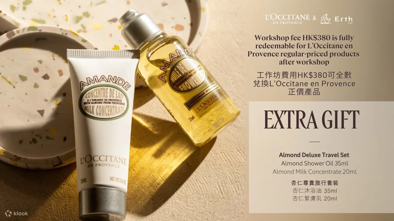 L’Occitane en Provence & EARTH ELEMENT 再生水磨石工作坊 | 火炭